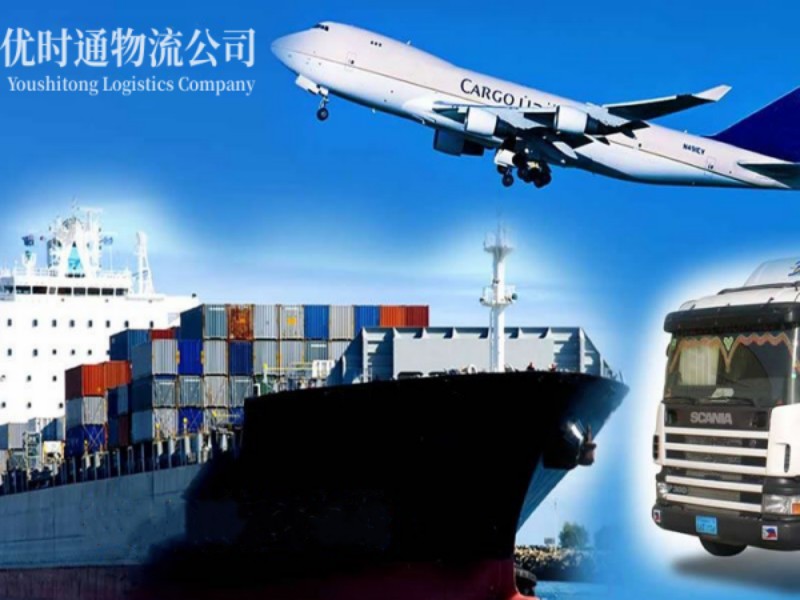 江北到葡萄牙空运锂电池注意事项